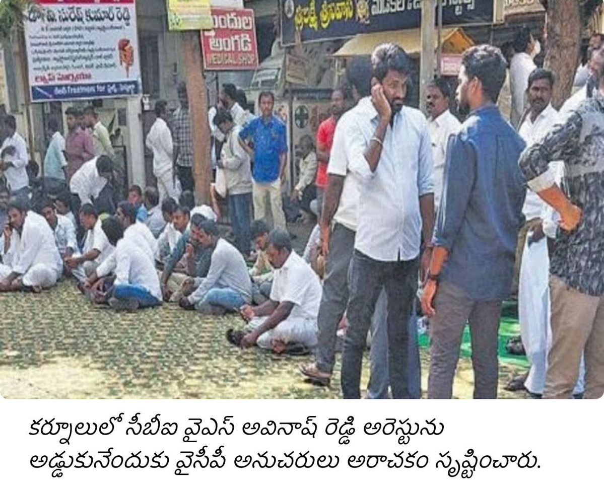 iTDP_Official's tweet photo. “CBI = ‘Conspiracy’ when it knocked on @ysjagan ’s door.
CBI = ‘Justice’ when they need a headline.
Same agency. Opposite tune. Convenient.
#AndhraPradesh hasn’t forgotten what happened in Kurnool @YSRCParty ..!
#YSRCPNeverAgain https://t.co/HREmmWkqqL