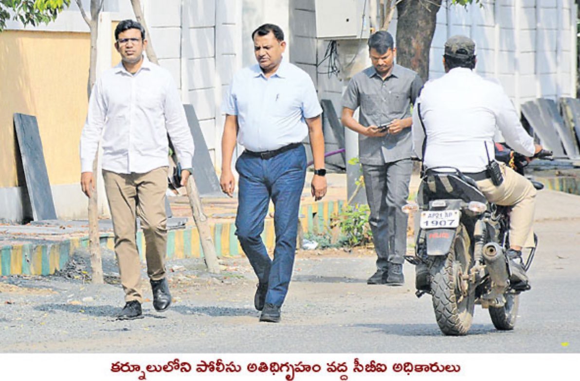 iTDP_Official's tweet photo. “CBI = ‘Conspiracy’ when it knocked on @ysjagan ’s door.
CBI = ‘Justice’ when they need a headline.
Same agency. Opposite tune. Convenient.
#AndhraPradesh hasn’t forgotten what happened in Kurnool @YSRCParty ..!
#YSRCPNeverAgain https://t.co/HREmmWkqqL