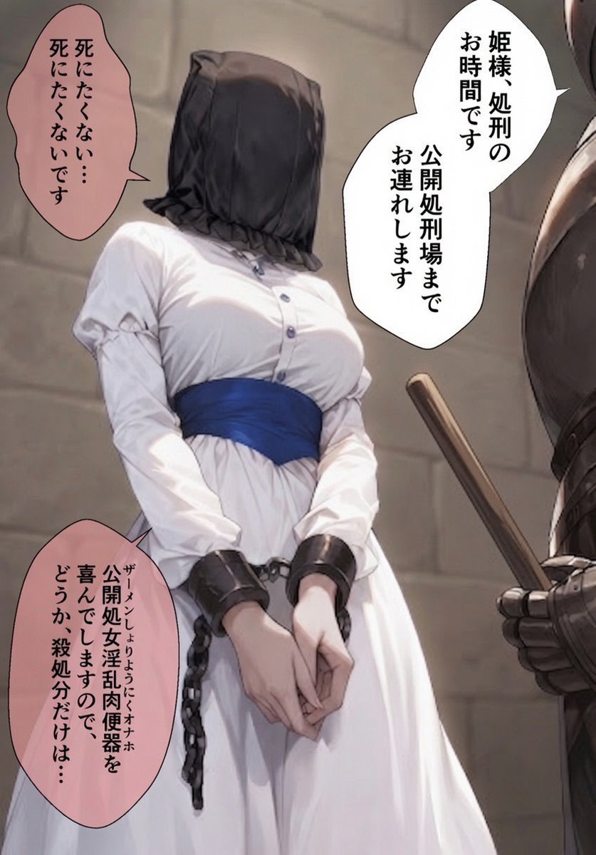 idiphone's tweet photo. 死ぬこと以外はかすり傷 (1/7) https://t.co/KI4f3NKCl6
