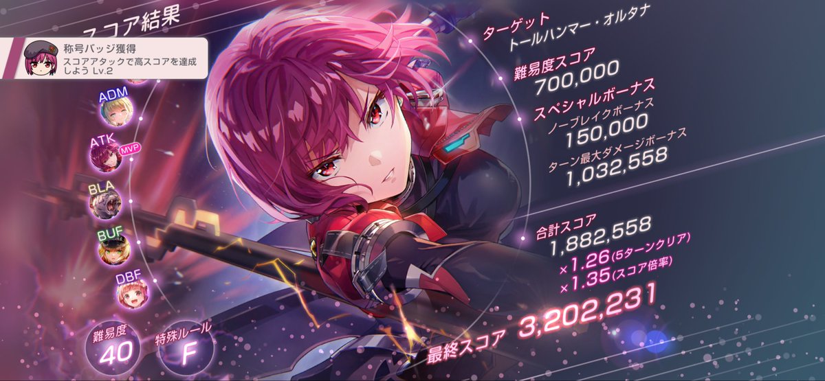 Racun_M_'s tweet photo. 4ターンには1億足りませんでした
みんなどうやってるの… https://t.co/iGi8RaqmNF