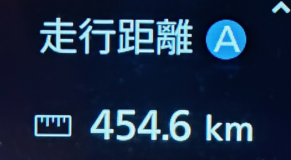 akituki_App's tweet photo. 今日1日の車での移動距離

そりゃあ疲れるわｗ https://t.co/4XLWFynSZV