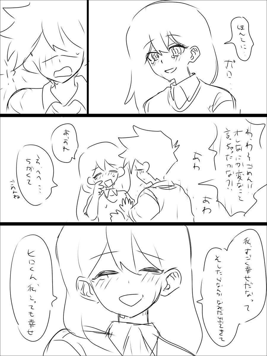 hP79Jyw0L331206's tweet photo. かきたいところだけかいて満足しちゃ https://t.co/epRM3xdLgI