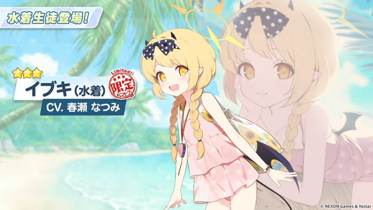 tmt_difk's tweet photo. とんでもニウムの水着ばかりだったから浄化される
 #ブルアカらいぶほっとの三段活用SP https://t.co/WmvuyCigmk