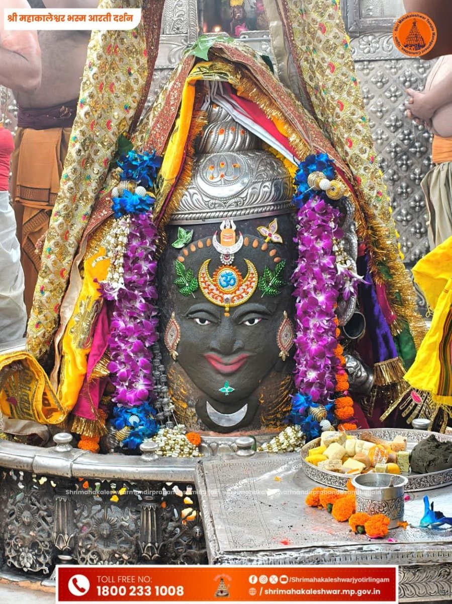 PNRai1's tweet photo. हर हर महादेव https://t.co/Lv6NdaDKQW
