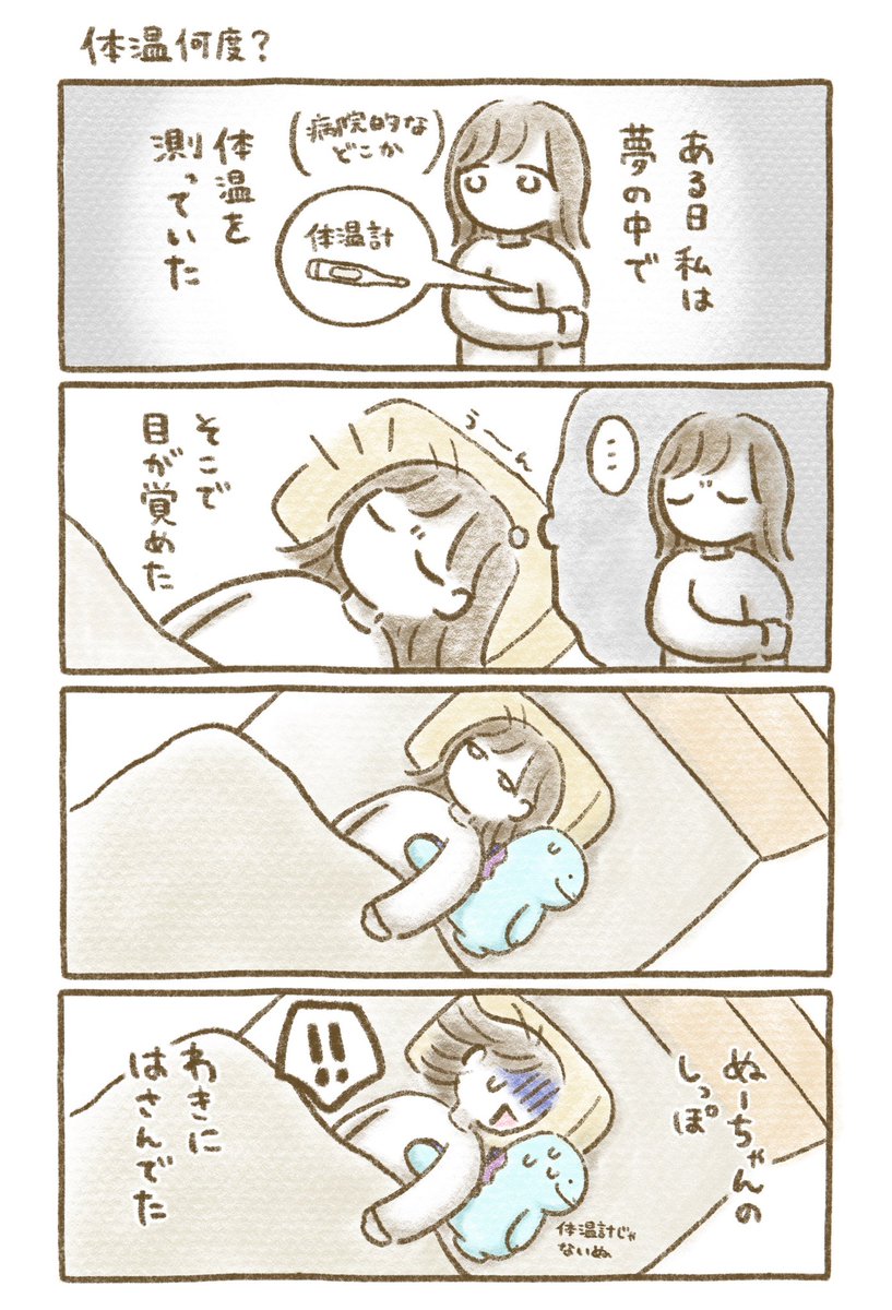 nakakyoooo's tweet photo. 日記 https://t.co/JUXfvaot5Z