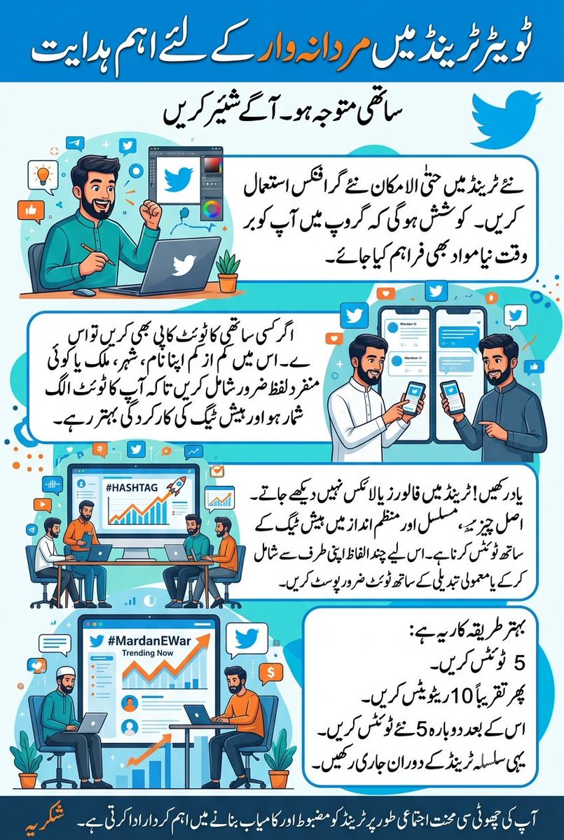 MA_KHAKSAR's tweet photo. متوجہ ہو 
#فخر_ملت_مولانا
#سرکاری_چمچے_فلاپ
#بارڈر_یا_بیرکس
#معدنیات_فروش_ٹولہ
#مہنگائی_کا_جواب_دو https://t.co/qPj1I6vWdI