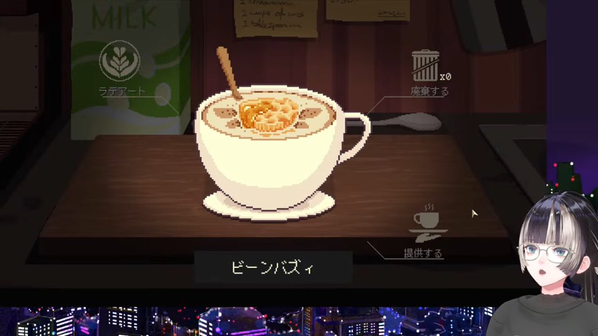 Coffee Talk Tokyo ☕🎆 OUT NOW! (@coffeetalk_game) / Posts / X