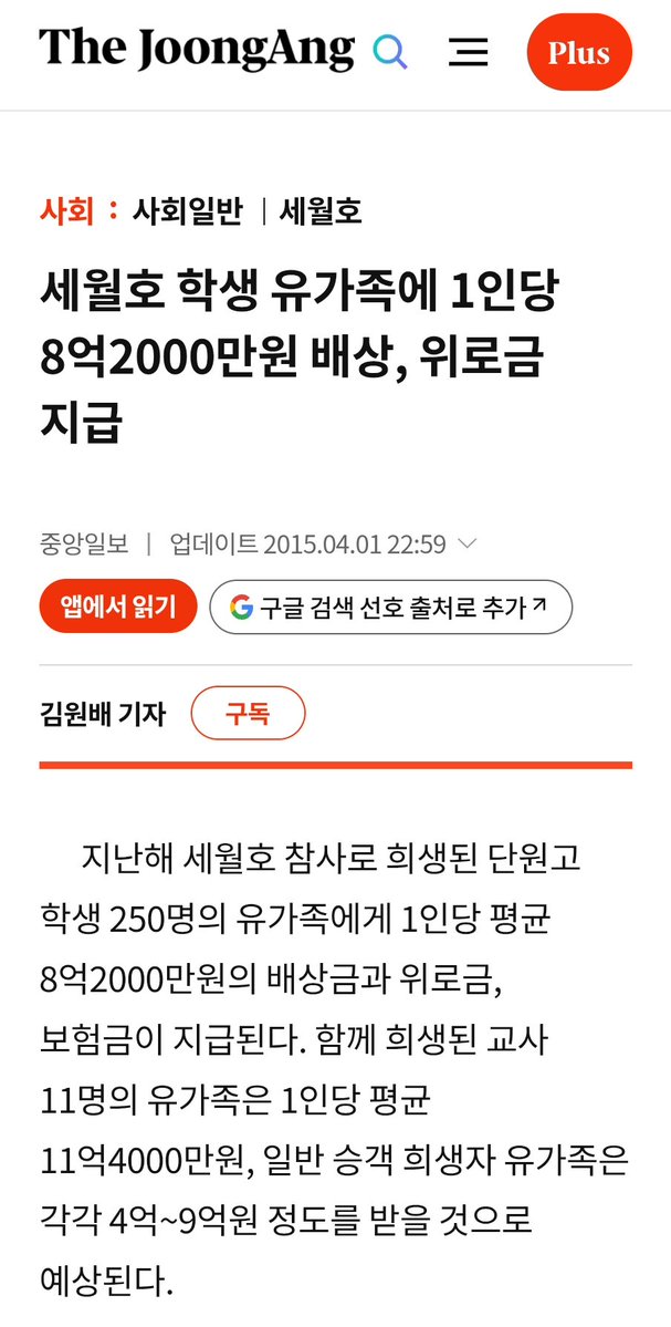 머스윽 tweet media