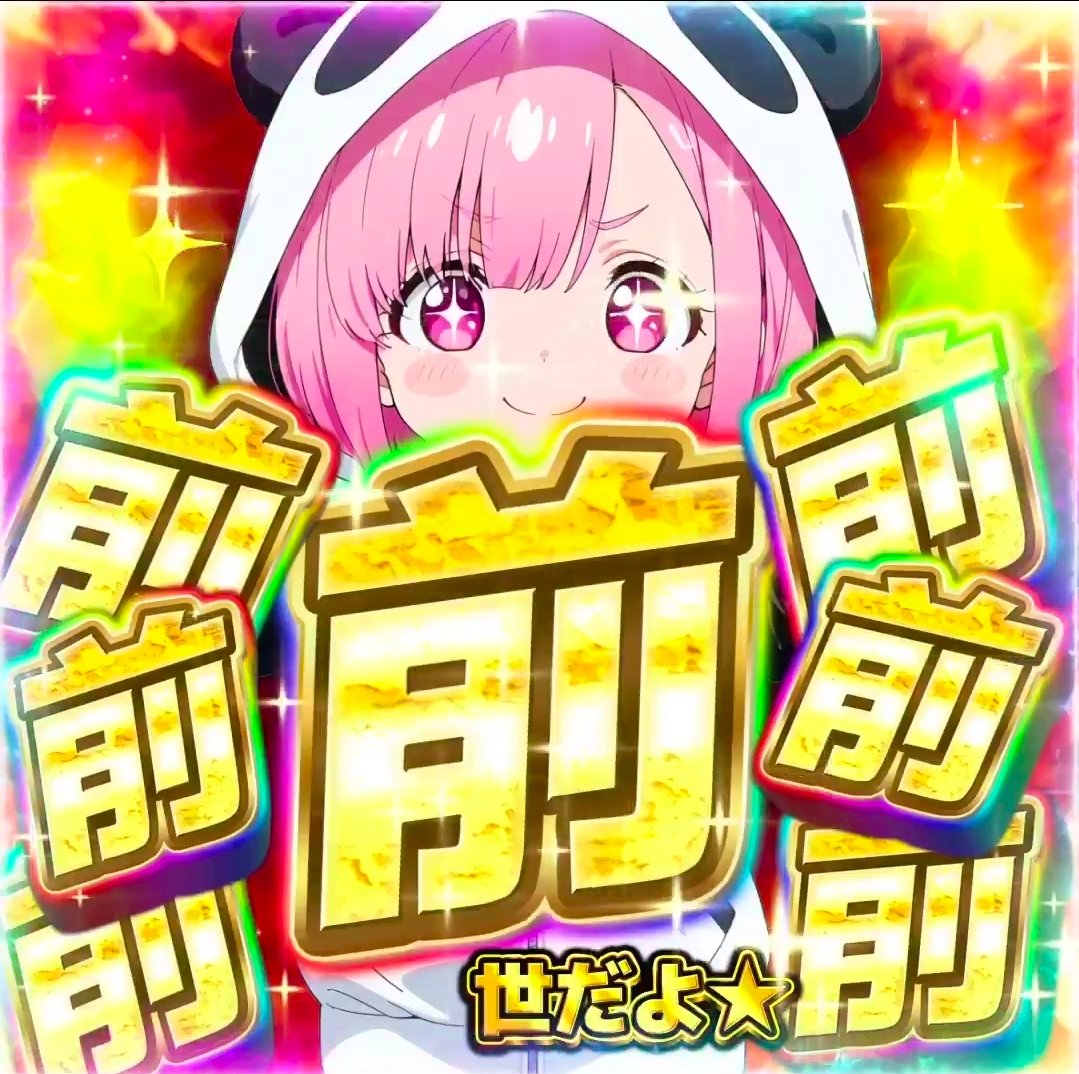 スロッターギルド tweet media