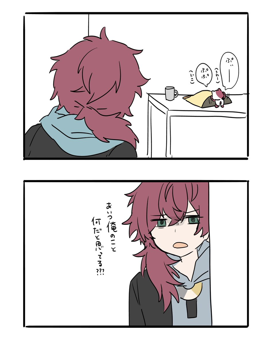 Pacha_to_Mocha's tweet photo. たうんから見えてる世界とは https://t.co/ItIvGlGxaZ