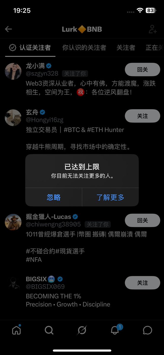 JueeXing's tweet photo. 芭比Q了，关注的太多了 https://t.co/8aoNrKlNQE