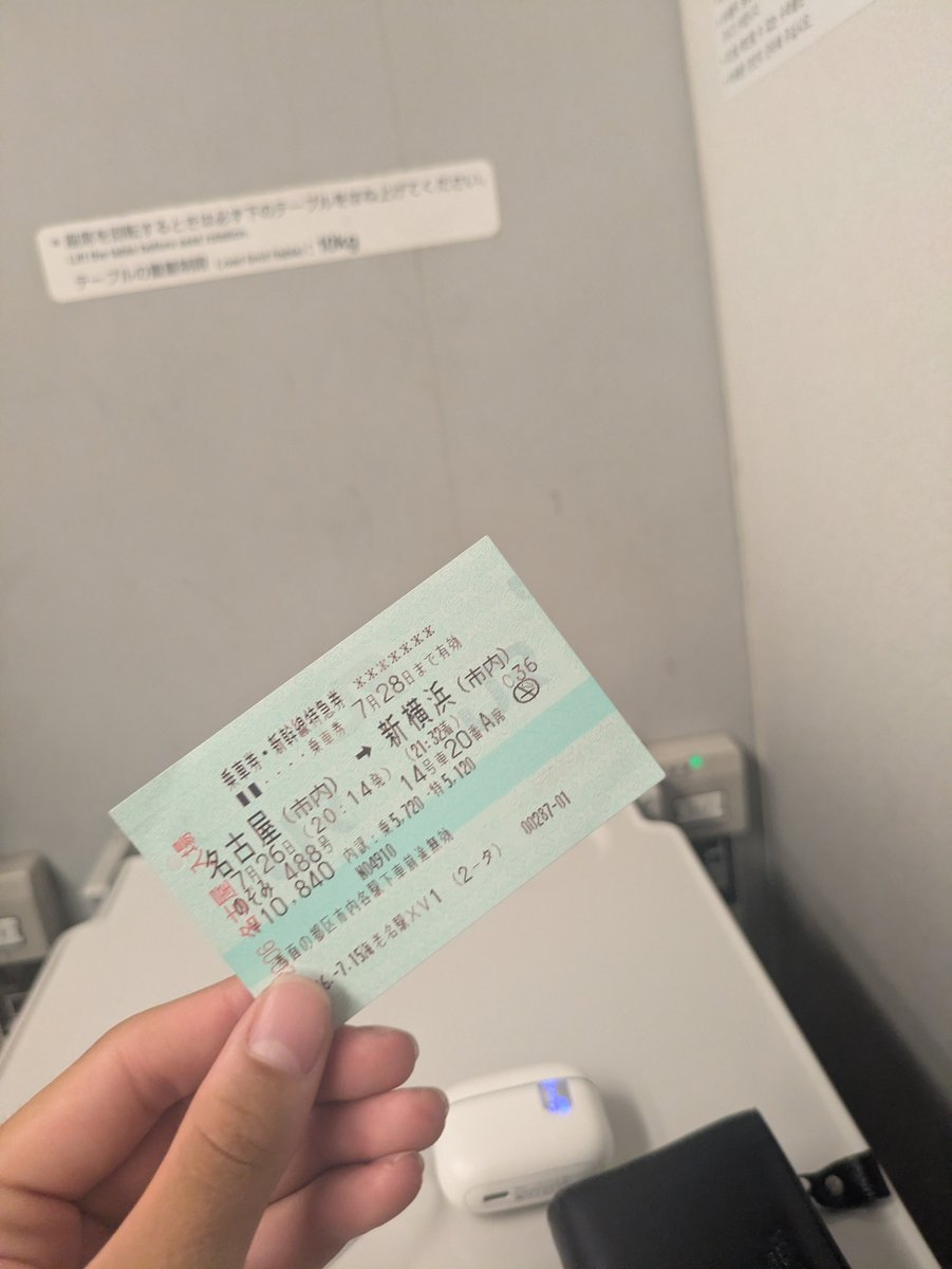 palosabu's tweet photo. 帰ってます！！
家着くのは23:00とかかな？？笑笑 https://t.co/g8rwU95Ii5