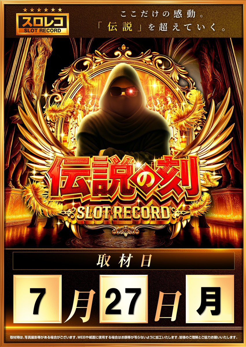 ZENT_simacchi7's tweet photo. 2026.7.27(Mon)
AM 9:00 OPEN

伝説の刻

楽しめる準備して
お待ちしてます🦁 https://t.co/N6LuvDRyC0