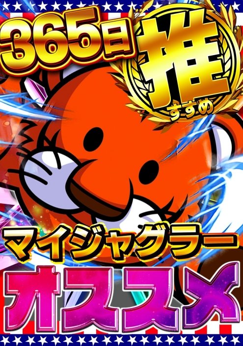 スロッターギルド tweet media