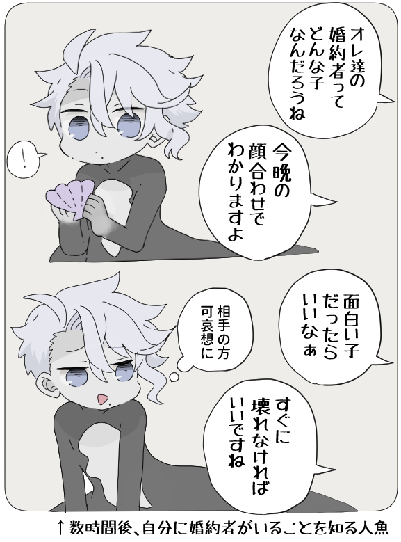 Post by 焼子＠通販 on X: イドアズちゃん