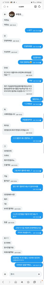 쟈찬 tweet media