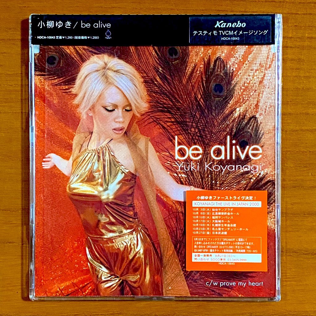 astromaniax26's tweet photo. 本日で発売から26年!
2000年7月26日 発売
【be alive/小柳ゆき】
告知ポスターとCD
オリコン最高1位
シングルで唯一1位を
獲得した作品♪
第33回日本有線大賞
グランプリを受賞楽曲
カネボウ「テスティモ」CMソング
#小柳ゆき
#bealive
#5thシングル
#ワーナー
#ポスターとCD https://t.co/aMsgJ26Tm1