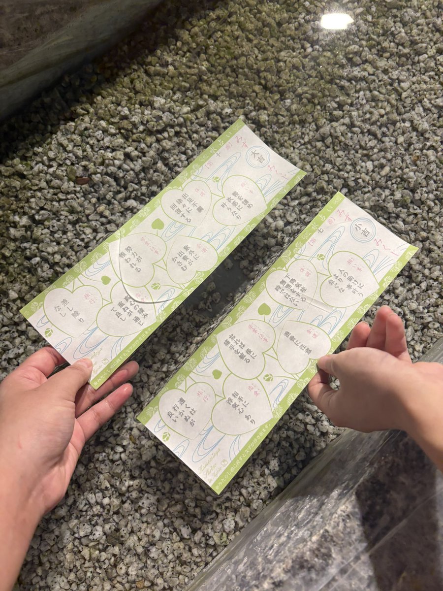 H4Pntg's tweet photo. みたらし https://t.co/tCcBAfAvIN