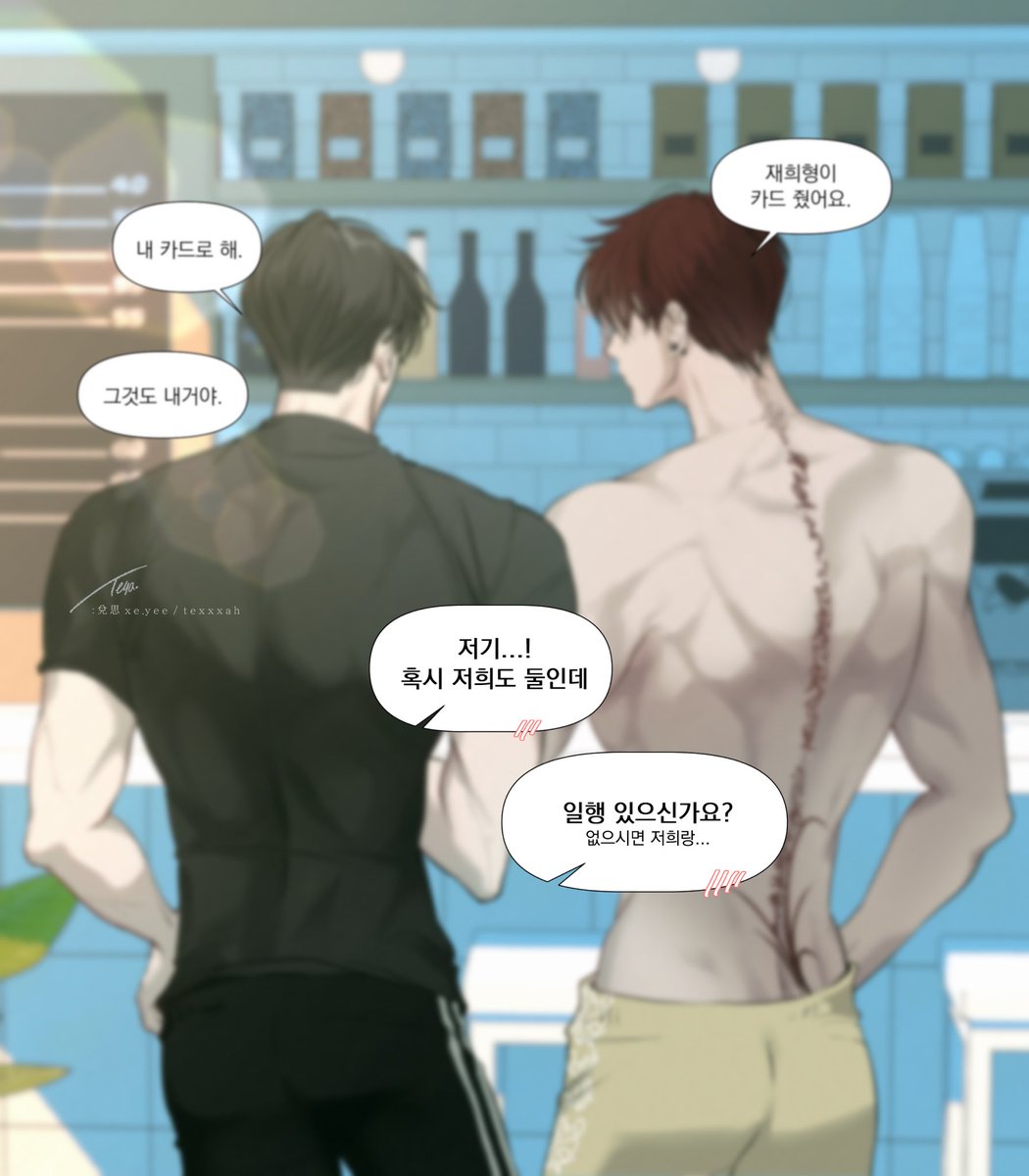 texxxah's tweet photo. oc 자체 검열 풀어버리는 공들 https://t.co/RU8pDlvFjF