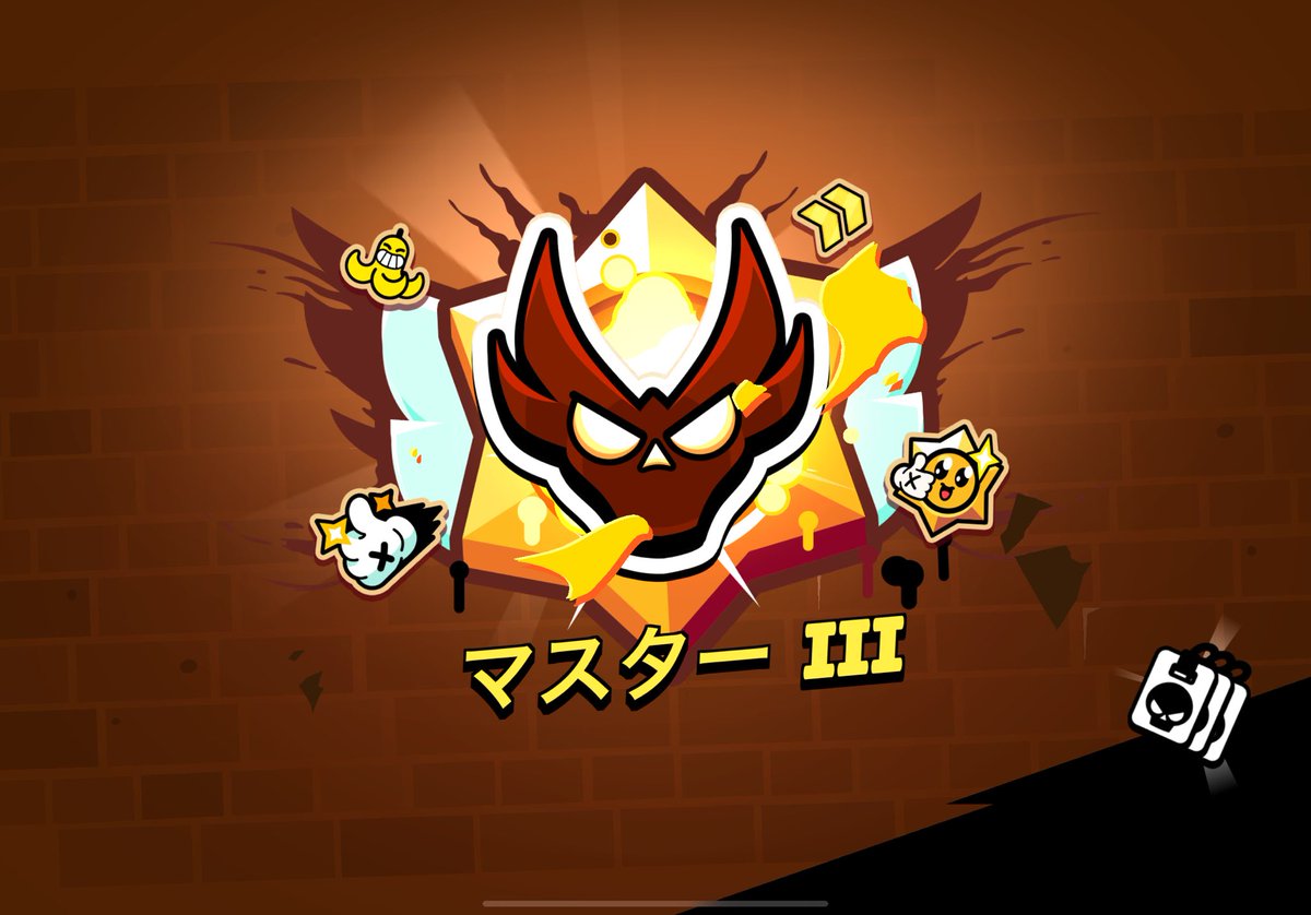 Pako2t1kf's tweet photo. 今シーズンガチバトル代行・同行格安でやります気になる方はDMまで！
相場よりは下げる予定です
詐欺🍐即日対応 #ブロスタ https://t.co/VIX2cvvsbH