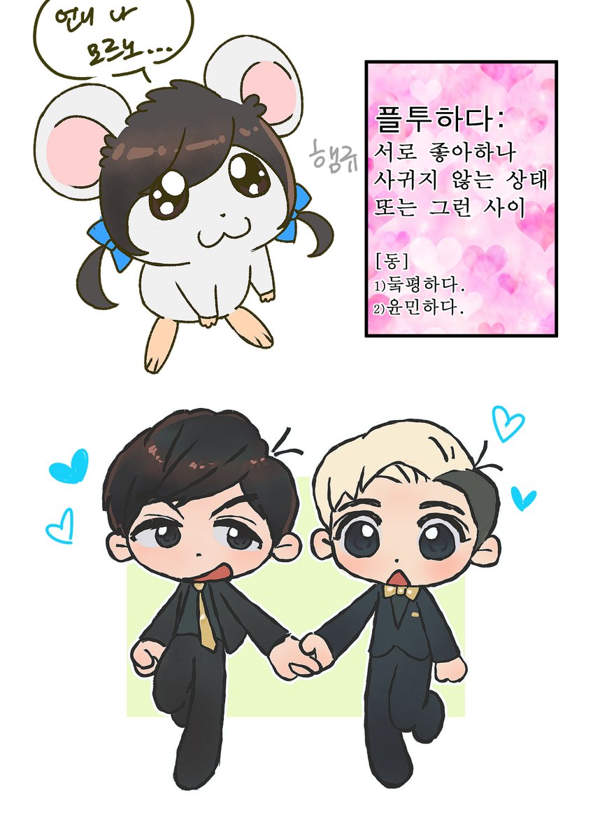 __mingdog's tweet photo. 둨평하다. https://t.co/IcuxGuw3ad