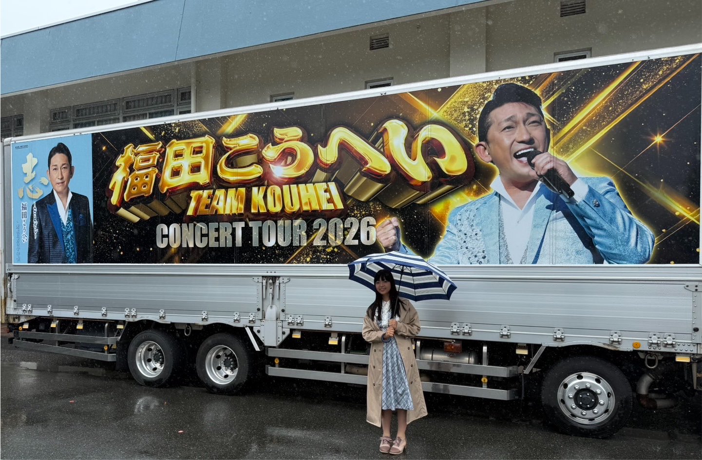ハイブリッジーズ@8/4(火)夢コンサート気仙沼市民会館/結春 on X