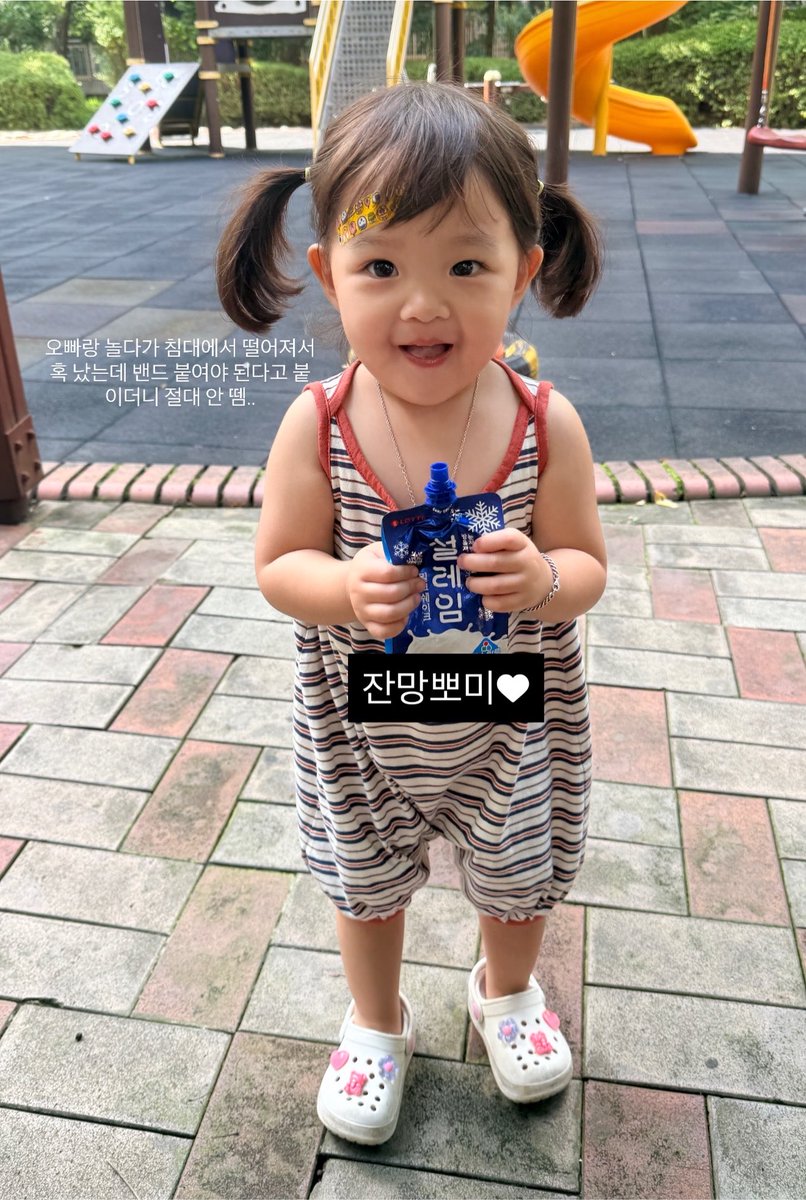 nekonajammieung's tweet photo. เด่กตู่ดของยาย บมเล่นกับอปป้าแล้วเกิดตกเตียง พึ่งหายจากเปนหวัด บมจัดแผลต่อเลยหลอลูก ออมม้าบอก ม้ะยอมเอาปลาสเตอร์ออกด้วย คนที่รักปลาสเตอร์ที่สุด แปะแล้วแปะอยุ่แปะต่อ5555 หนูน้อยจอมซนบมมี่ㅠㅠ https://t.co/jHbFvMyN9h