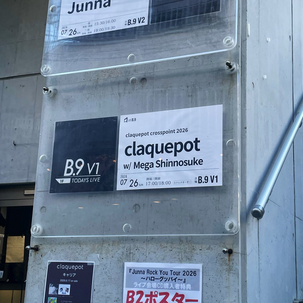 mk222ai's tweet photo. さいっっこー！！！でした！！！！
楽しすぎた😭 https://t.co/33x5V7vu9O
