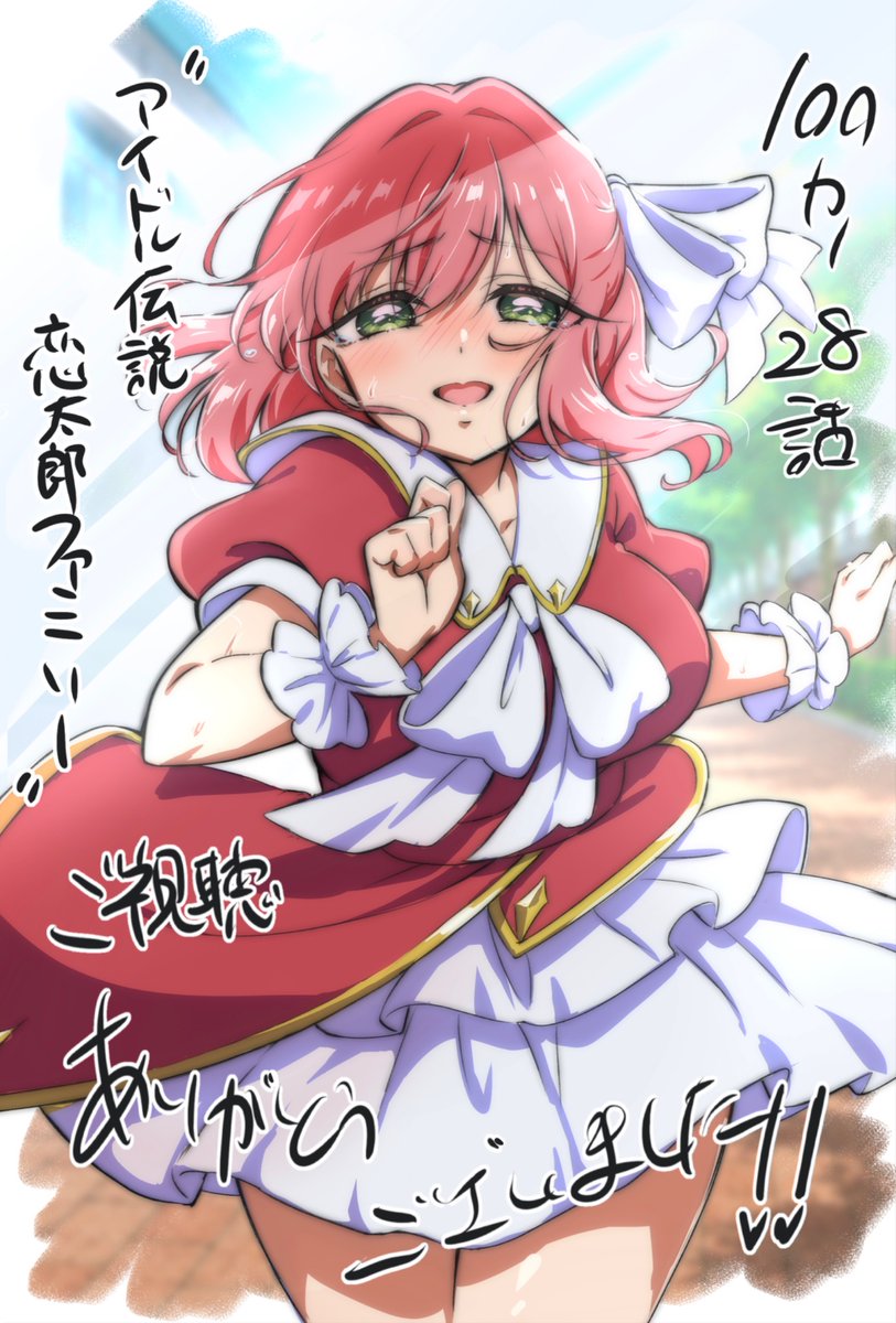 Hamuhamufa's tweet photo. 100カノ28話前半パートとライブ後のシーン総作監担当させていただきました！
ご視聴ありがとうございました！ https://t.co/Bu6QkETAC7