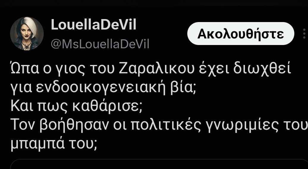 Δημήτριος Μάτσαλης tweet media