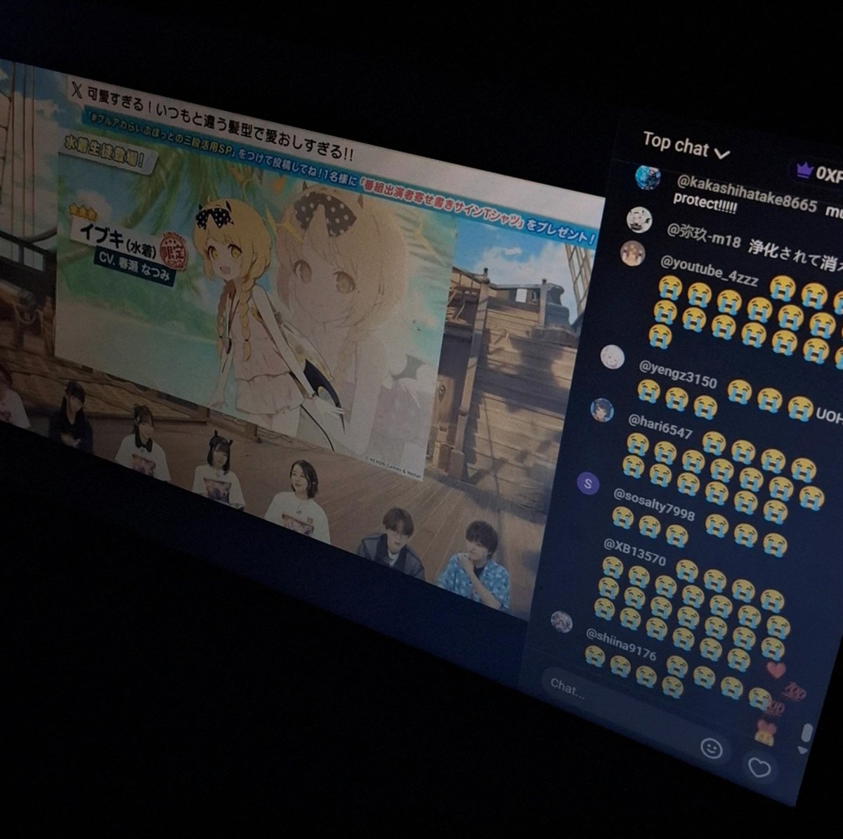 astryminal's tweet photo. So called free thinkers when Ibuki is on screen https://t.co/4nw7hR94fk