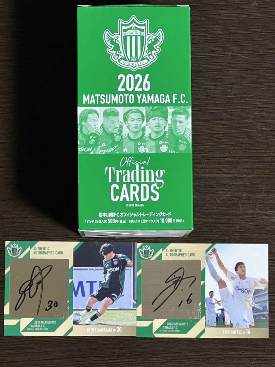 ymg_takechi's tweet photo. 百年構想リーグ 
トレーディングカード

サイン入りカード交換希望

譲  16、30
求   41

 #yamaga 
 #松本山雅 https://t.co/q01iuT3YMr
