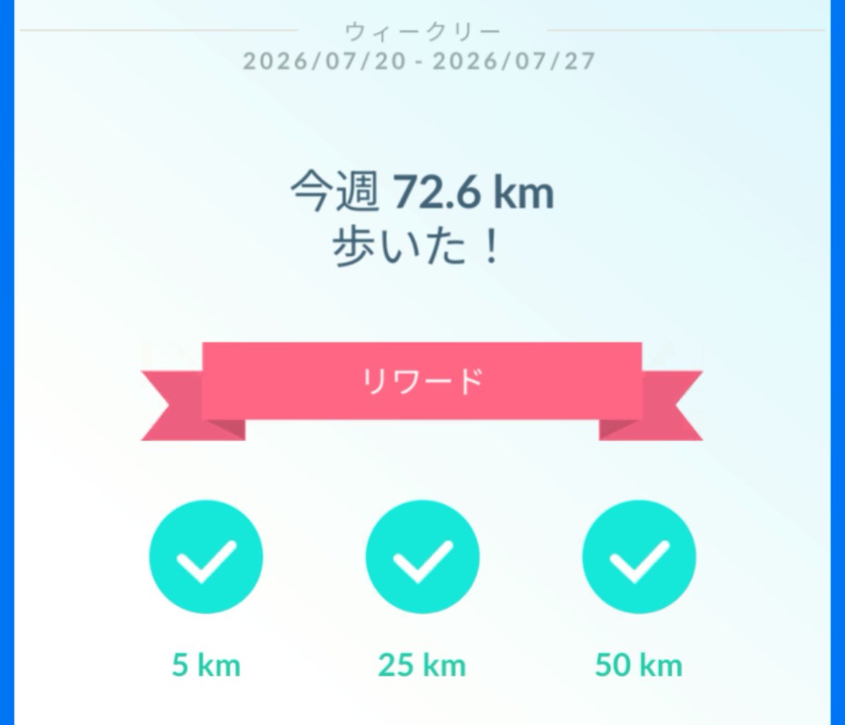 pe_kunu's tweet photo. 今週も頑張った https://t.co/3HsJiyLQ4A