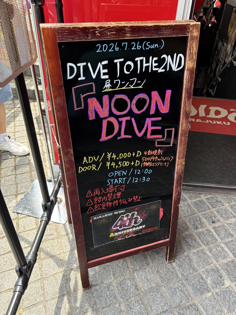 rouko_safam's tweet photo. 今日のメインイベント‼️
ダイセカワンマンライブ‼️
普段のライブはなかなか行けないけどワンマンライブは行きたい‼️
後先考えず決めて良かった🙌
「まやかし天使」も「Marry Merry」も出来たてほやほやの新曲も聞けて大満足💮 https://t.co/6XuILwz3bV