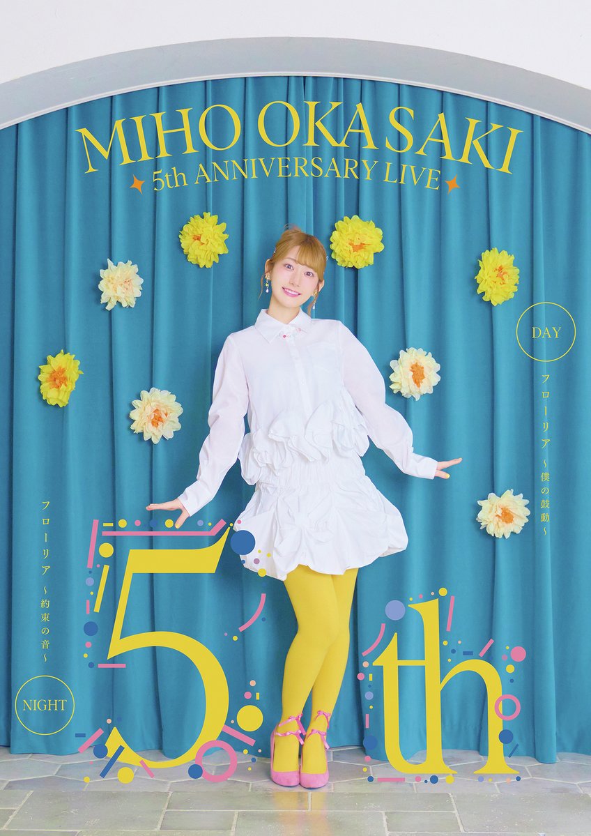 Miho Okasaki 5th ANNIVERSARY LIVE フローリア 📅9/13(日)開催 📍LINE