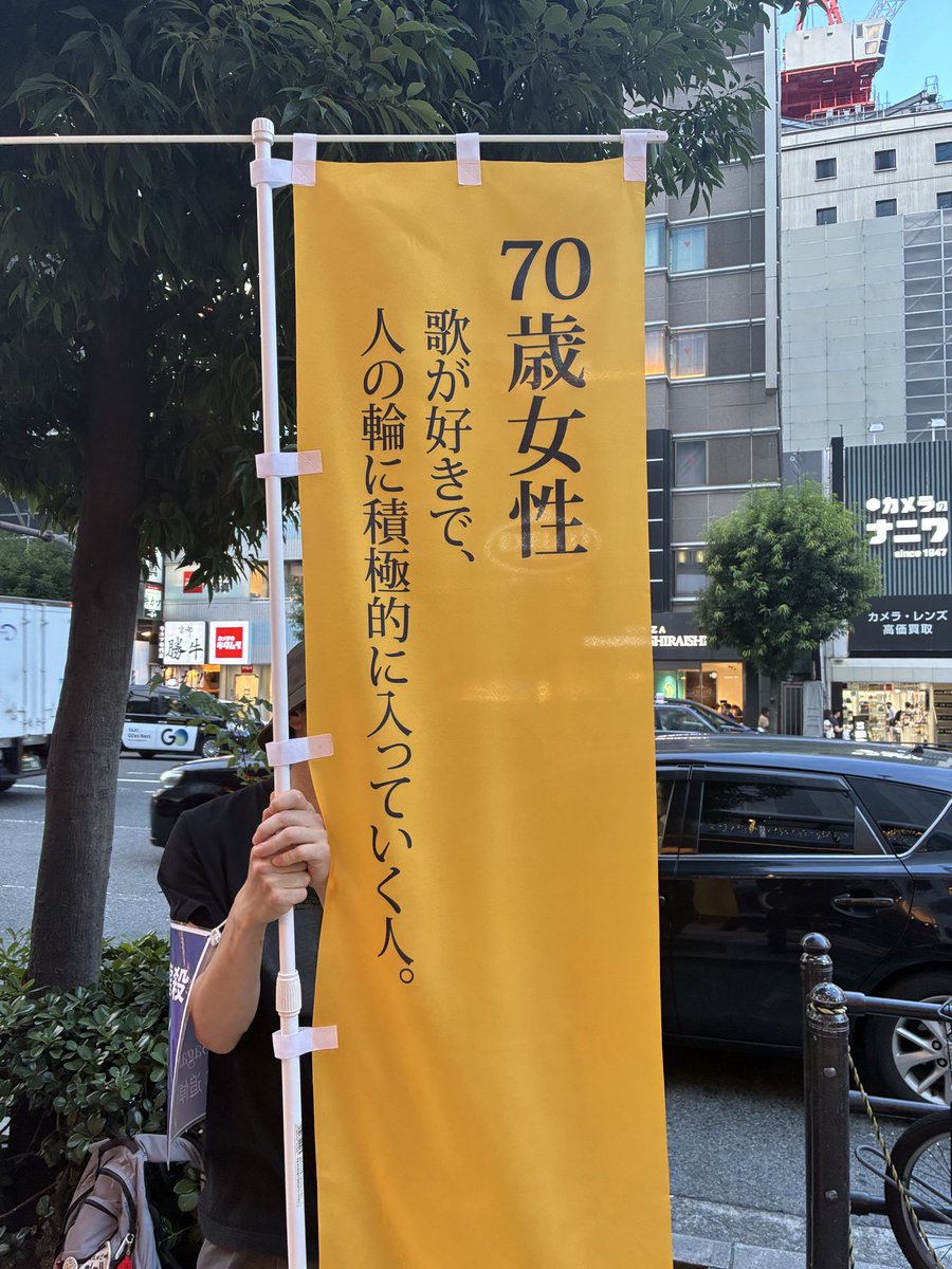 Shirota289mimi's tweet photo. #prayforsagamihara
#私は優生思想を許しません
#726追悼 https://t.co/WQfvxxcQZn