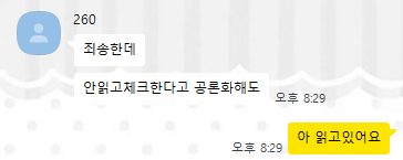 ANBY_AB__'s tweet photo. 씨발왼쪽 고민할떄 오른쪽 숨쉬듯 1분도안돼서 모두 "전혀" 체크 https://t.co/zUx52cfUBN