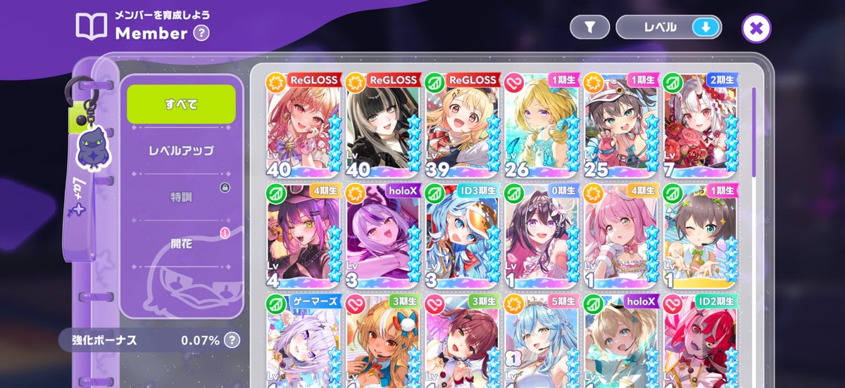 AKT_0031's tweet photo. 音ゲーやったことなくてハードでギリだけど動かしてるだけで楽しい
ストーリーもっと進めないと https://t.co/RKwkV6OjAs