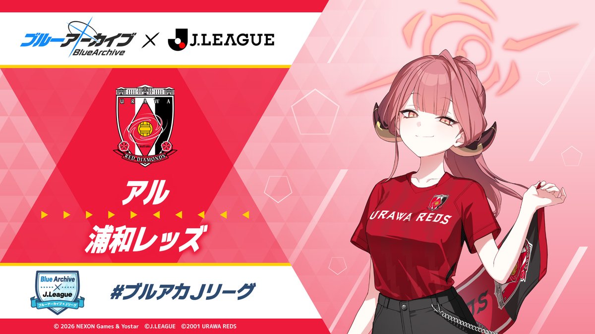 J_League's tweet photo. https://t.co/vV2GhiBrwA
