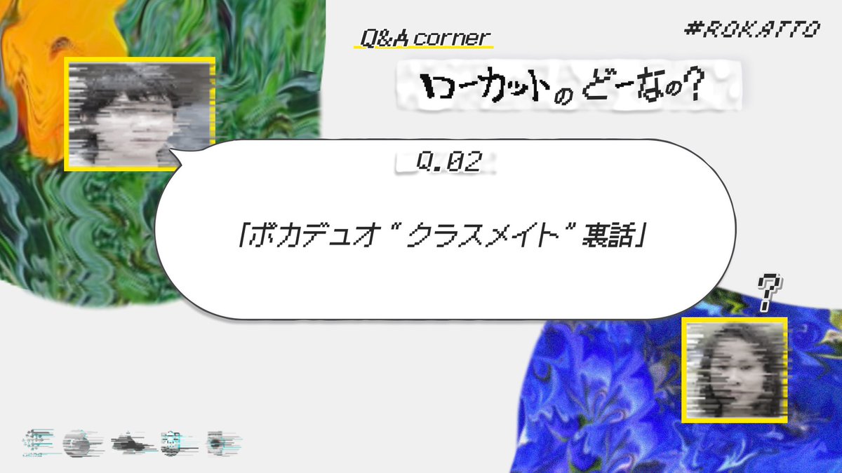 ROKATTO20hz's tweet photo. 本日のローカットはイベント後のためお休みです！
陰フレありがとうございました！
昨日はこんな感じでした by chlumi https://t.co/XZIBD3JRSJ