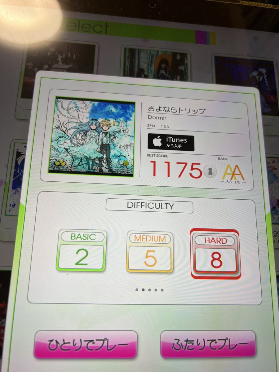 m49v7's tweet photo. 久々にApple版リフレクiPadでやったけど結構楽しい
昔セールの時、色々パック買ったなぁ
まじで懐かしい https://t.co/n4PateR4YM