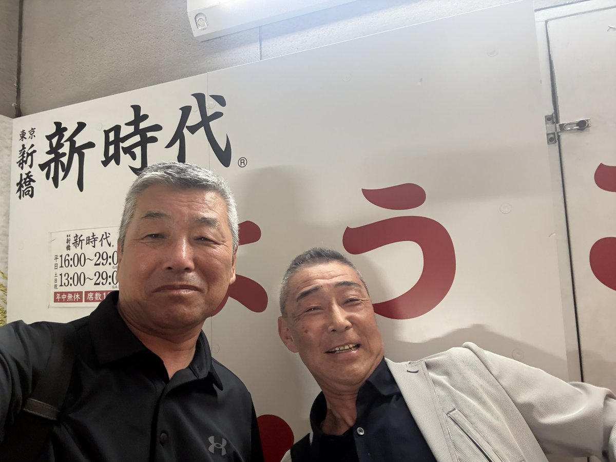 本日7月26日(日)は新宿にて、元東京消防庁19期救助研修同期の、当時 本日7月26日(日)は新宿にて、元東京消防庁19期救助研修同期の、当時