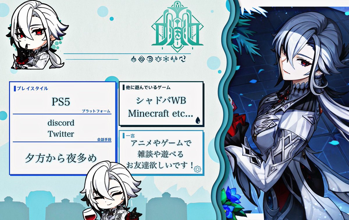 ❄️⋆.˚ tweet media