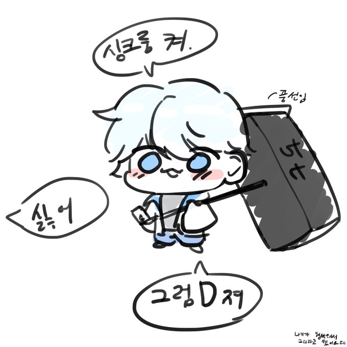 _kimnagi's tweet photo. [싱드컵 나갈 자신 없는 청년]

https://t.co/Flf2SjQD5h https://t.co/CPXzcTOxAO