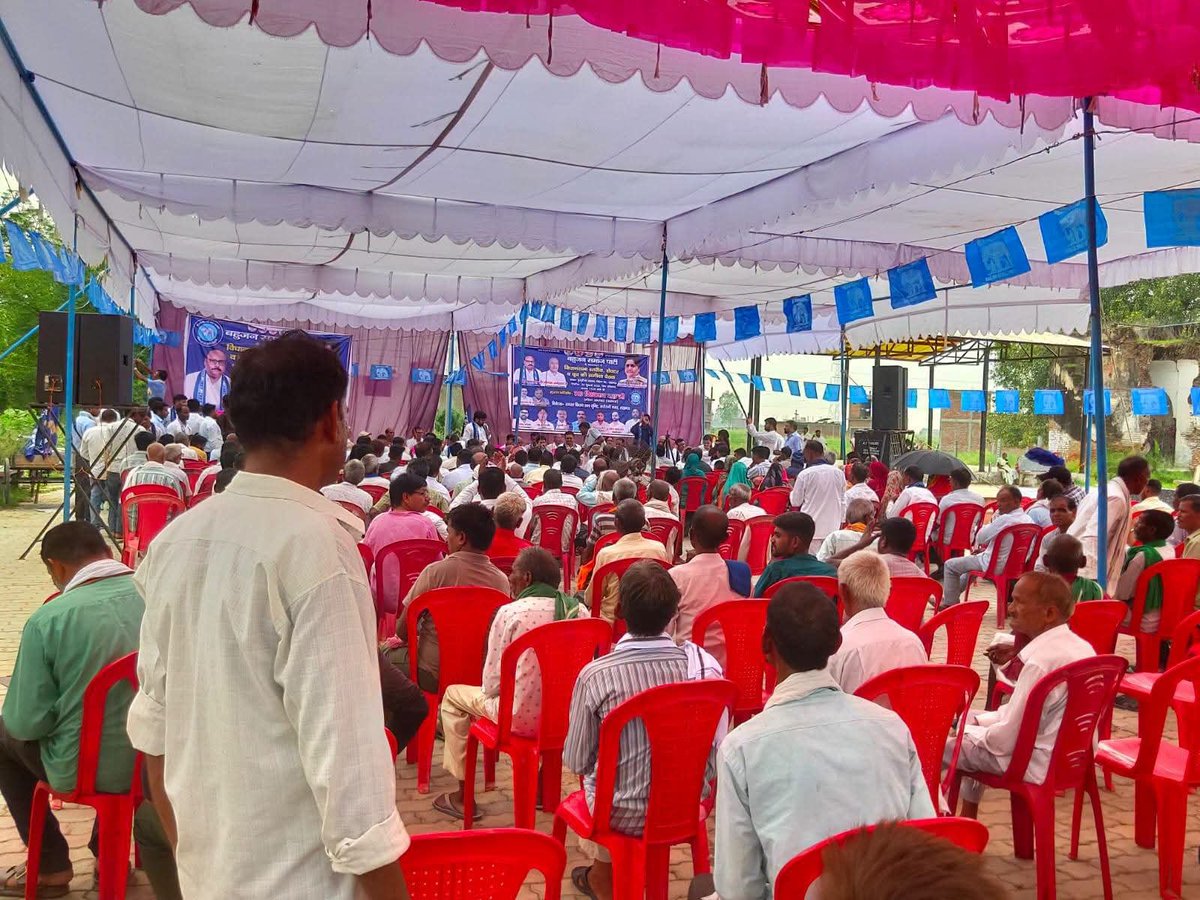 PalVishwnathbsp's tweet photo. आज दिनांक 26-07-2026 को जनपद लखनऊ के विधानसभा सरोजनी नगर में बहुजन समाज पार्टी द्वारा आयोजित विधानसभा स्तरीय समीक्षा बैठक में शामिल हुआ जिसमें बूथ /सेक्टर की समीक्षा तथा मिशन 2027 को सफल बनाने को लेकर विस्तृत चर्चा की गई।
#जयभीम #BSP #लखनऊ #मिशन_2027 #सरोजनी_नगर #बहुजन_समाज_पार्टी