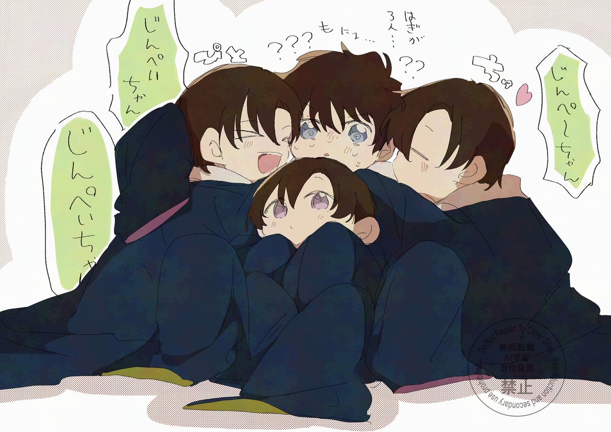 ha2_w7's tweet photo. ちぢませ引いたらすごいことになりましたの萩松の絵です https://t.co/NbfT13ESmS