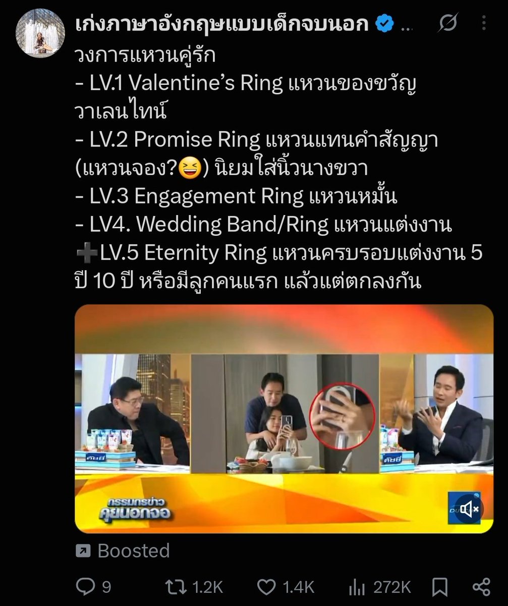 elibobeep's tweet photo. เริ่ดอ่า มีboosted postด้วย 😝 https://t.co/1rwl7dt19E
