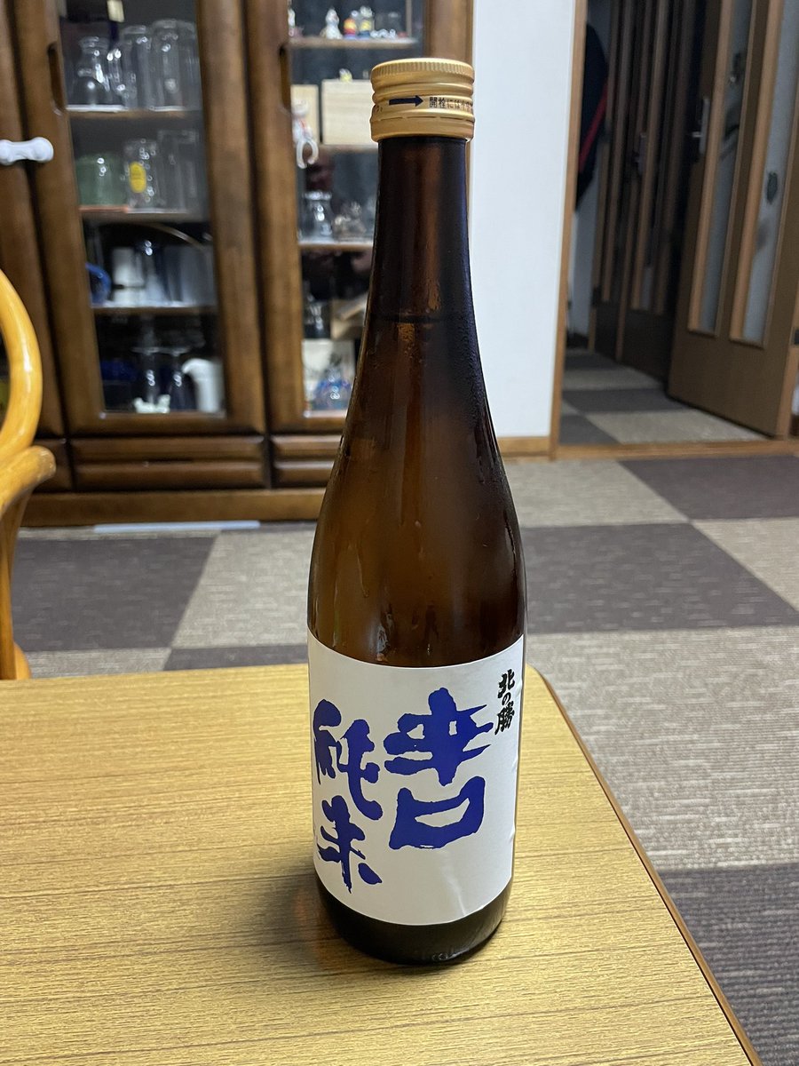 maezy6's tweet photo. 今夜の酒は午前中、馴染みの酒屋で購入した根室の北の勝。

純米酒はなかなか札幌まで流通しないので貴重なんよ。

あー、旨い！（笑） https://t.co/UYlkLEQePS