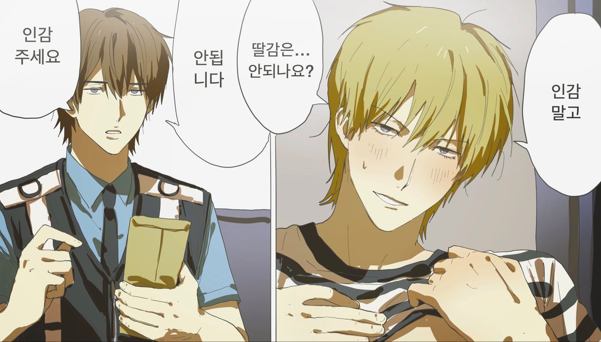 mafin_____'s tweet photo. 친구랑 연교 했어요…. 훈틴임….. 🫪🫪🫪 https://t.co/x4M26gw1FQ
