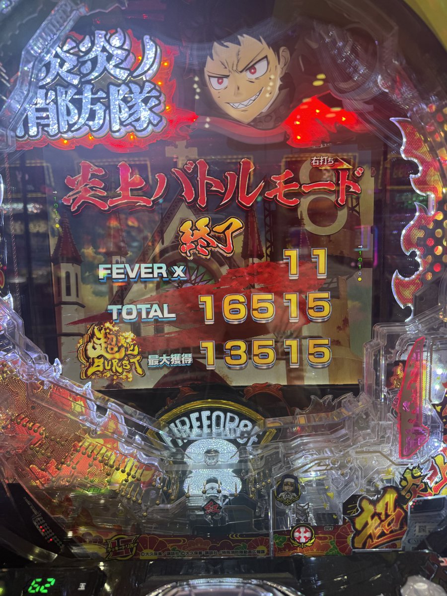 kai_identityV's tweet photo. これプラス喰種万発で投資8万捲って神 https://t.co/4Oa3SAaUIB
